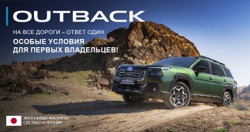 Получите особые условия для первых владельцев!